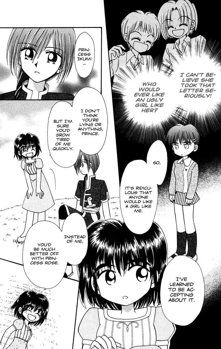 Kero Kero Chime Chapter 31.3 24